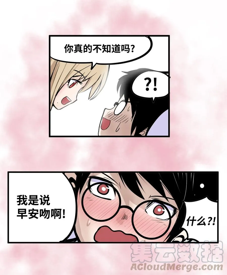 021 早上好 第19页