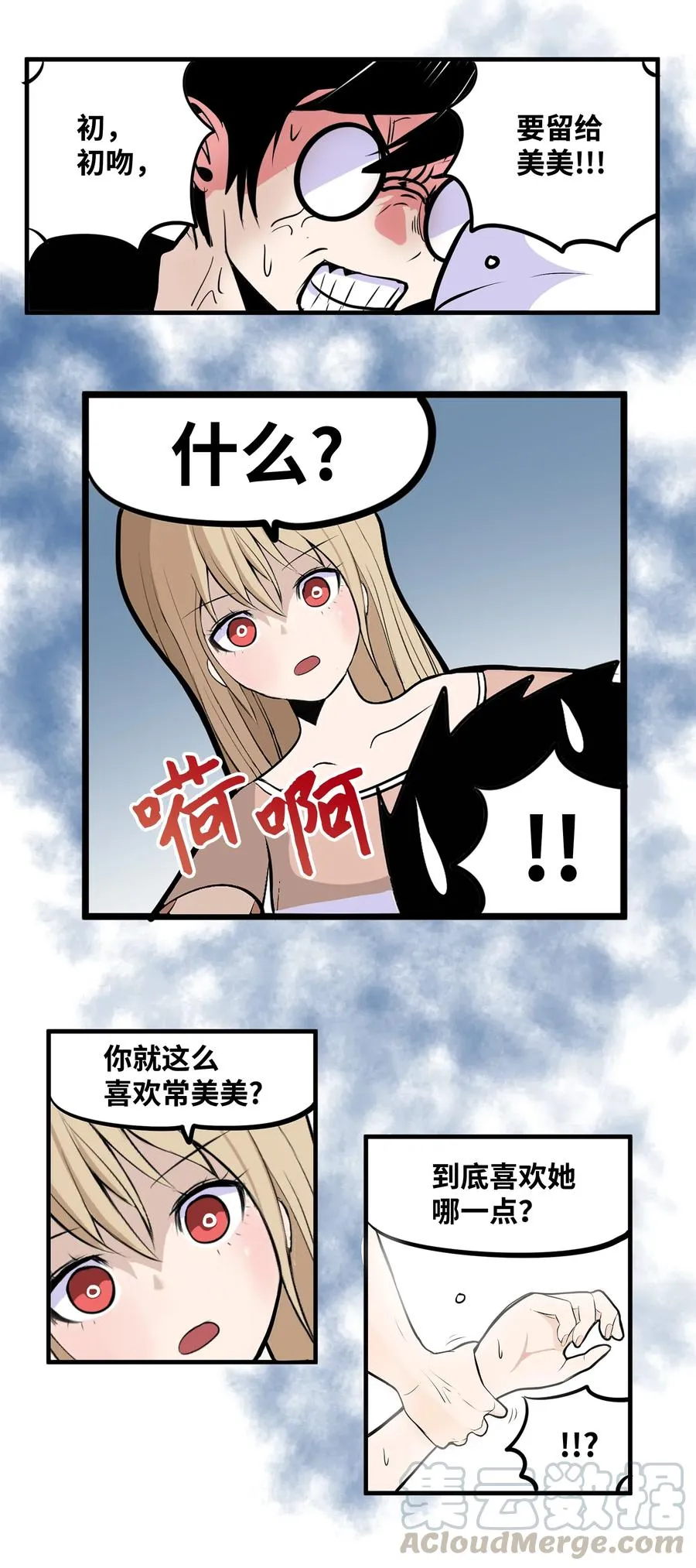 021 早上好 第21页