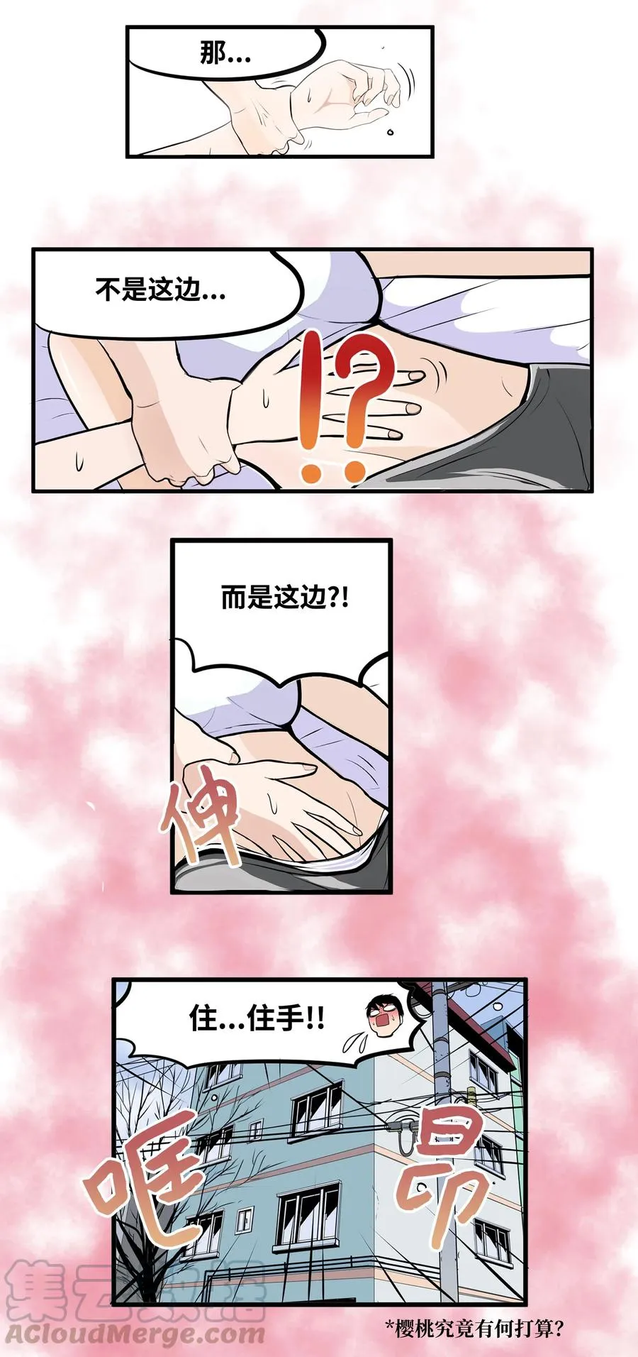 021 早上好 第23页
