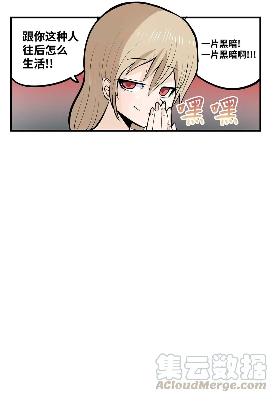 023 我有男朋友 第3页