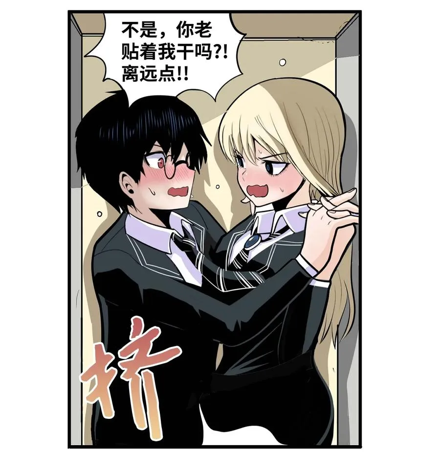 024 怎么可能！ 第2页