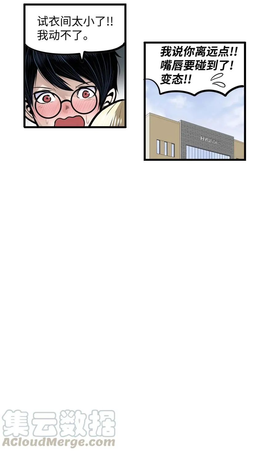 024 怎么可能！ 第3页