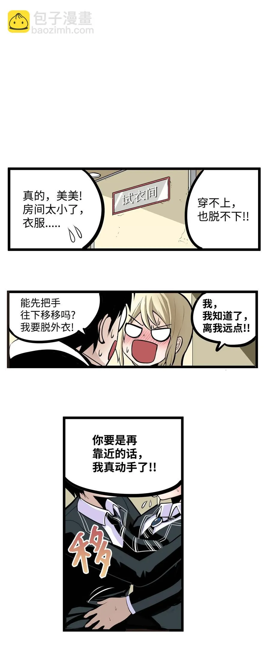024 怎么可能！ 第4页
