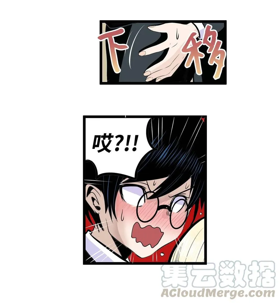 024 怎么可能！ 第5页