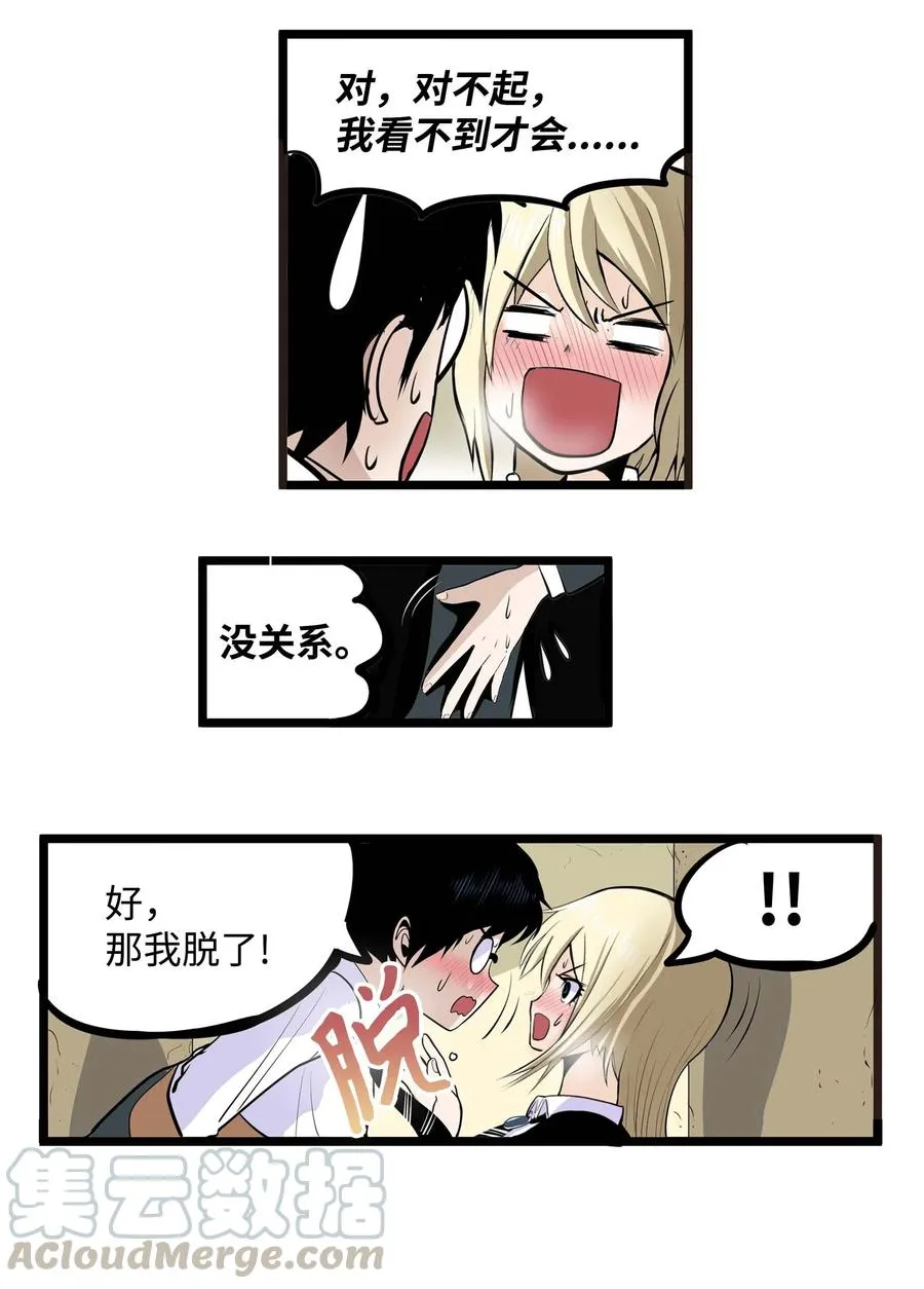 024 怎么可能！ 第7页