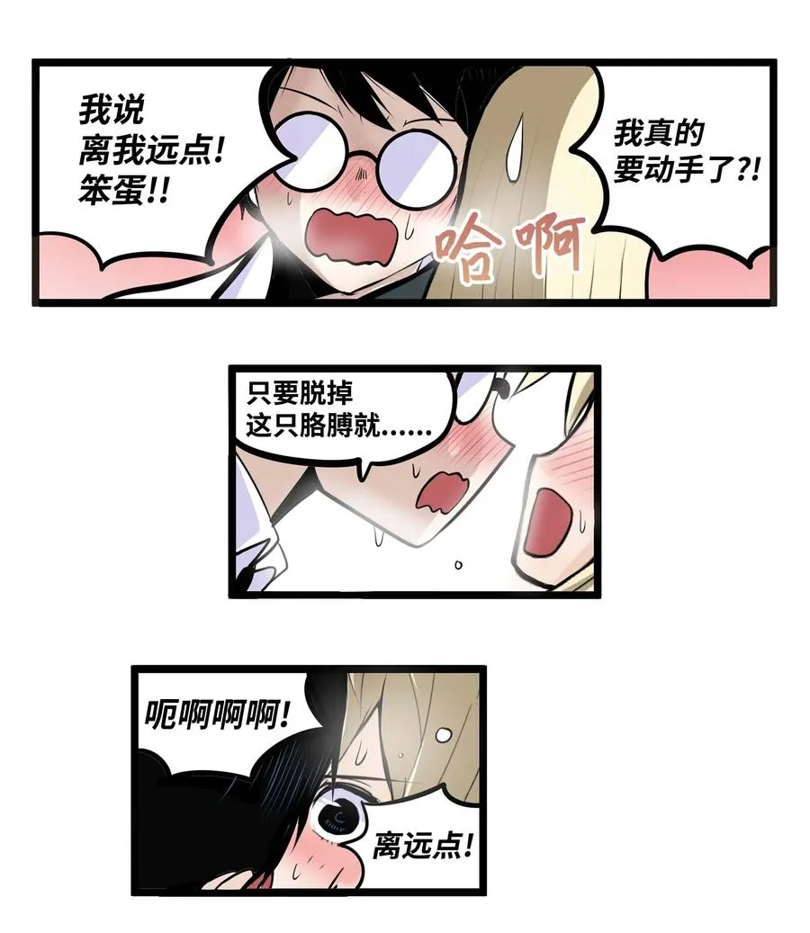024 怎么可能！ 第8页