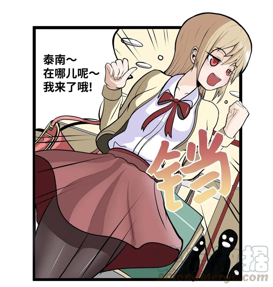 024 怎么可能！ 第9页