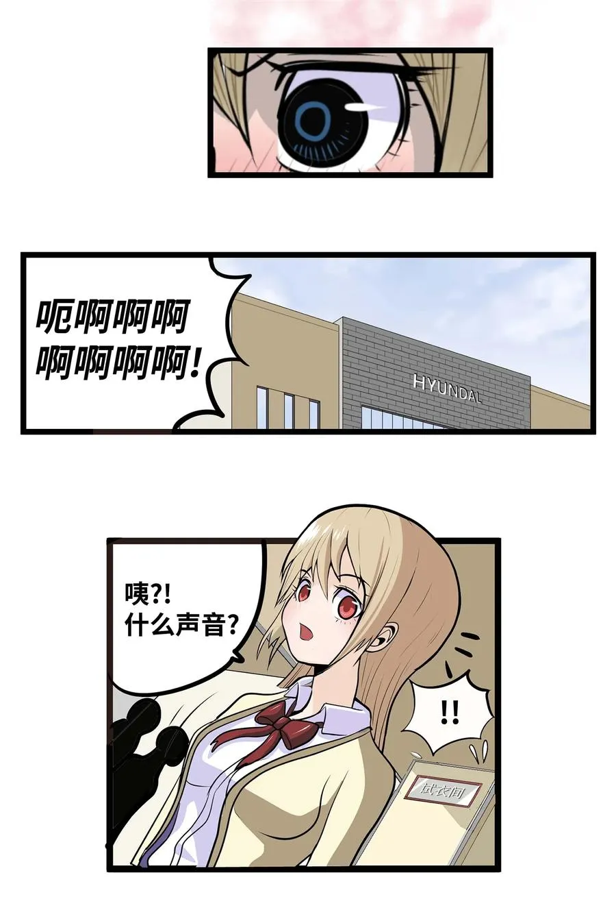 024 怎么可能！ 第12页