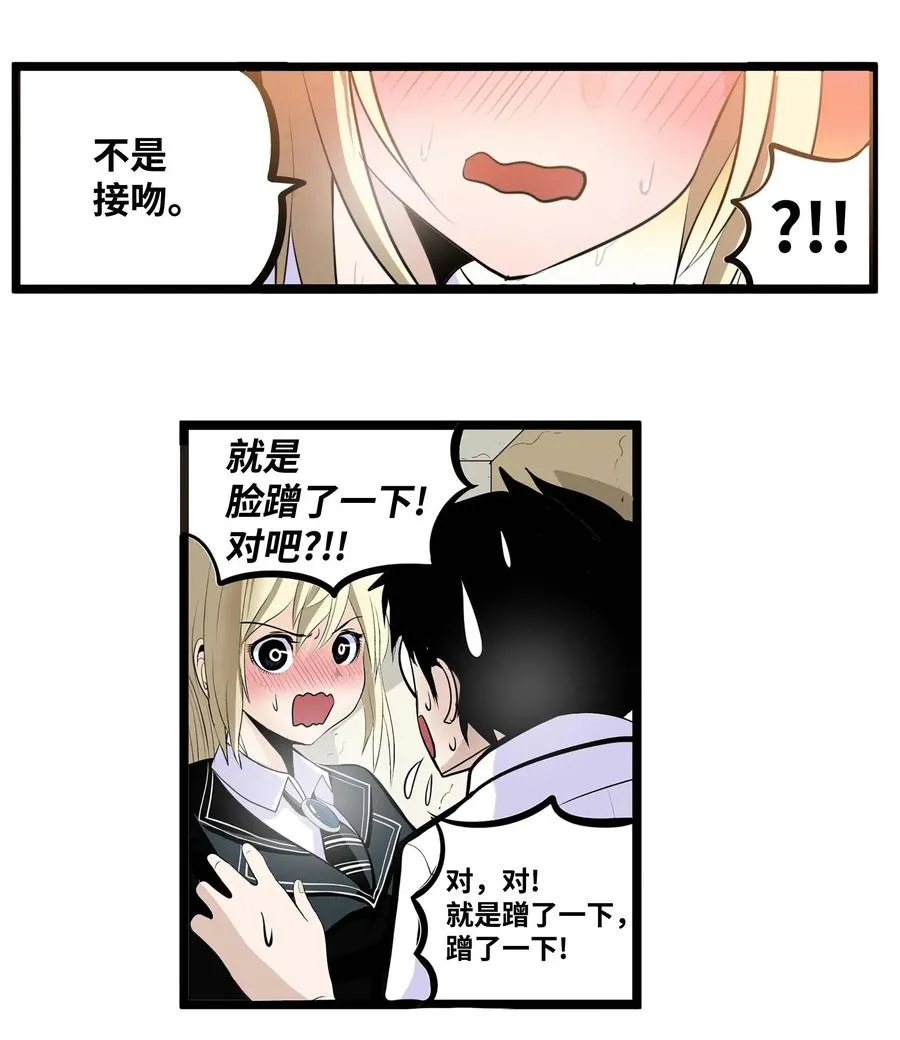 024 怎么可能！ 第16页