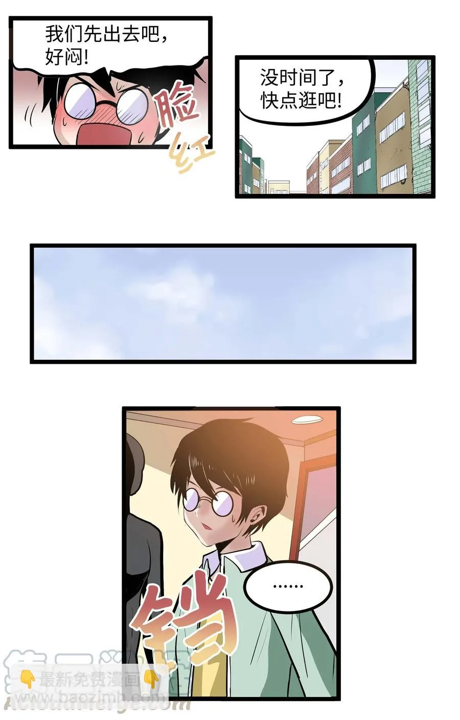 024 怎么可能！ 第17页
