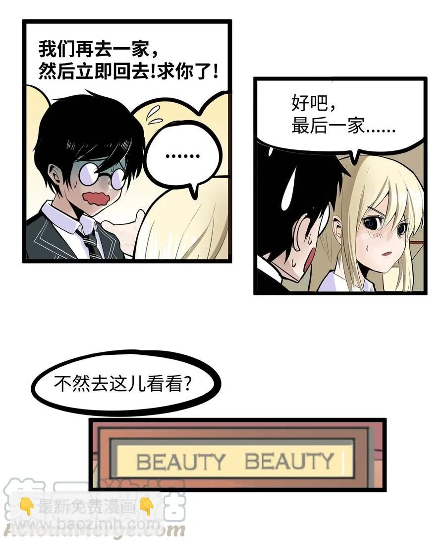 024 怎么可能！ 第19页