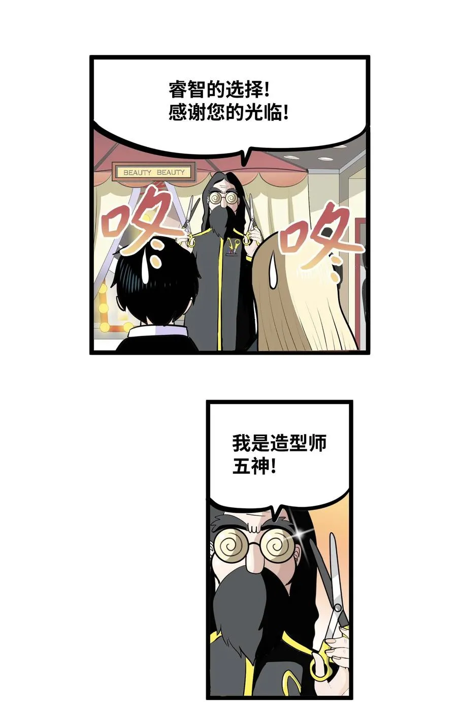 024 怎么可能！ 第20页