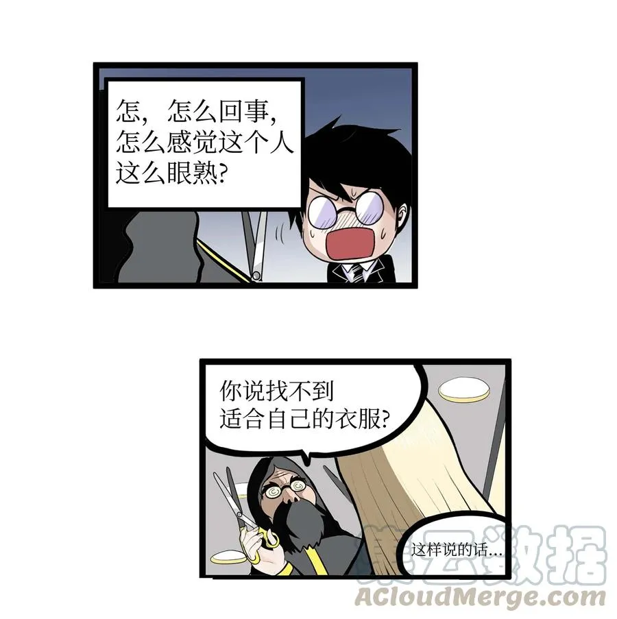 024 怎么可能！ 第21页