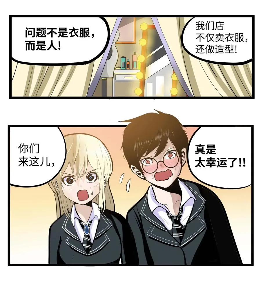 024 怎么可能！ 第22页
