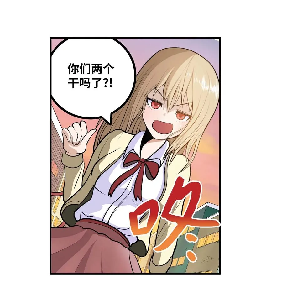 026 别开玩笑了！ 第2页