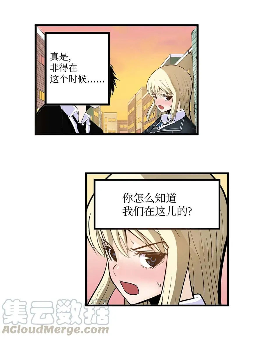 026 别开玩笑了！ 第3页