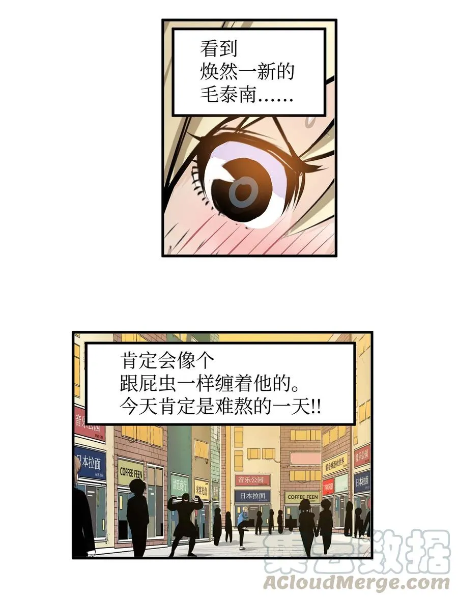 026 别开玩笑了！ 第7页