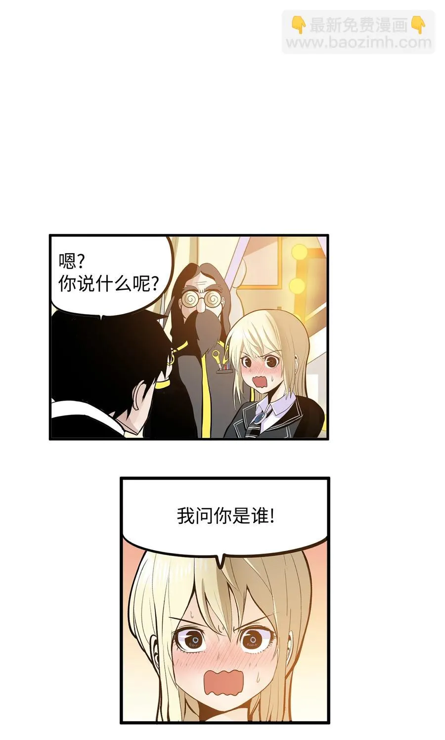 025 因为我热 第4页