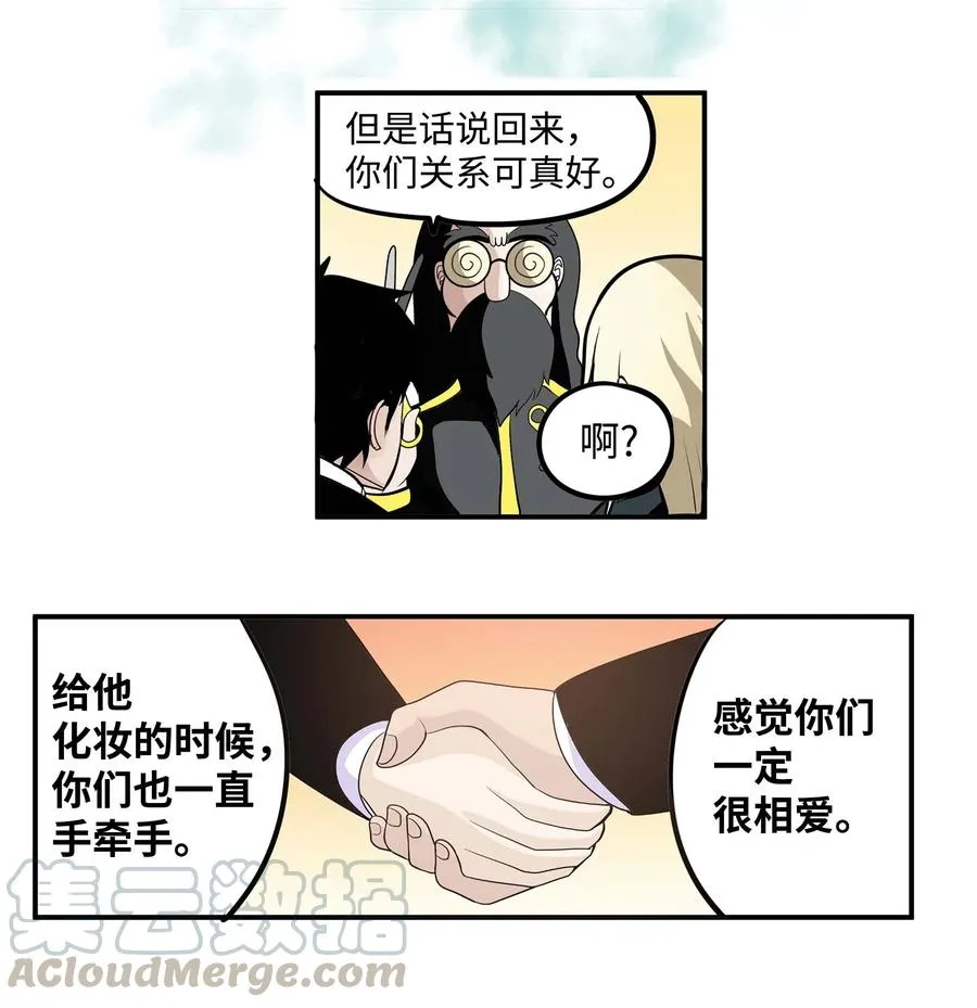025 因为我热 第9页