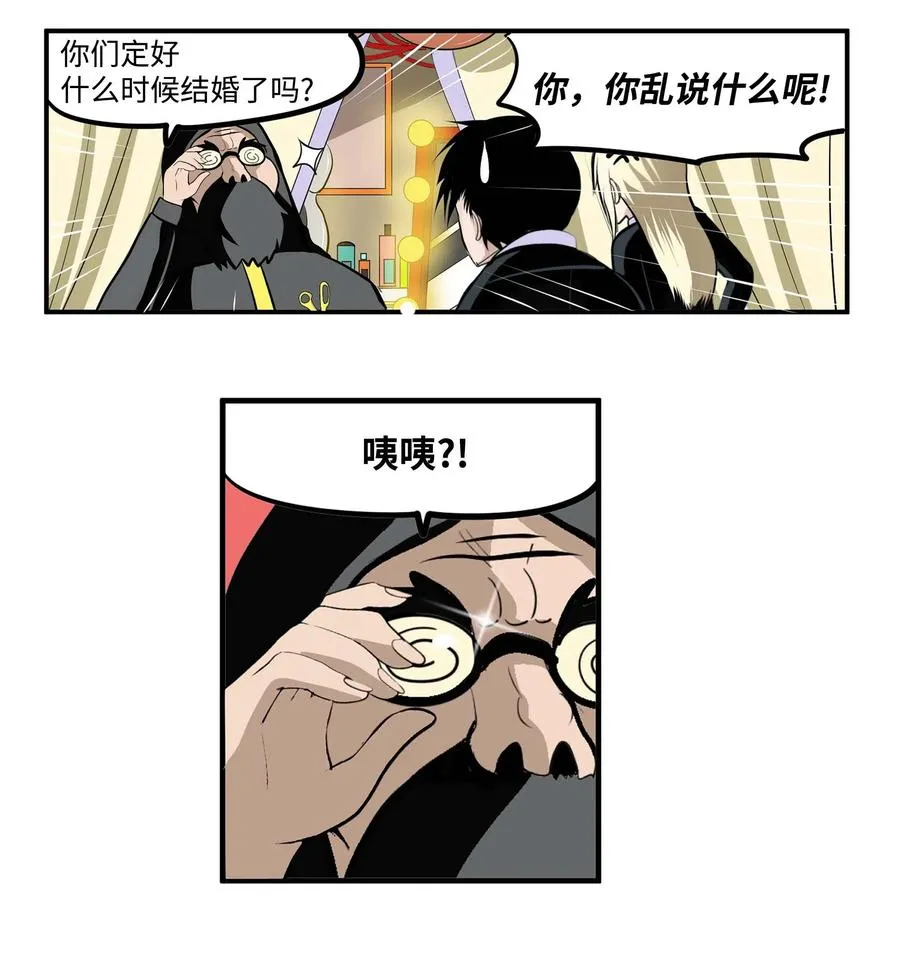 025 因为我热 第10页