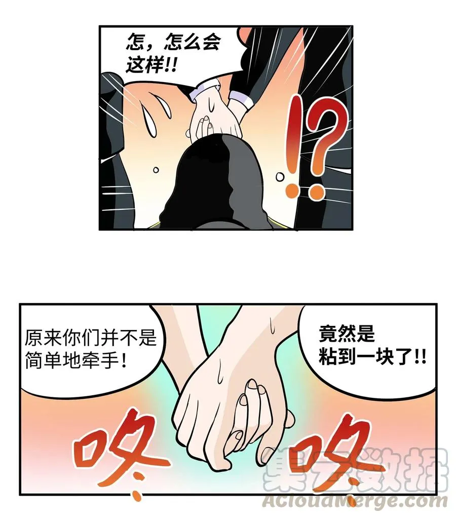 025 因为我热 第11页