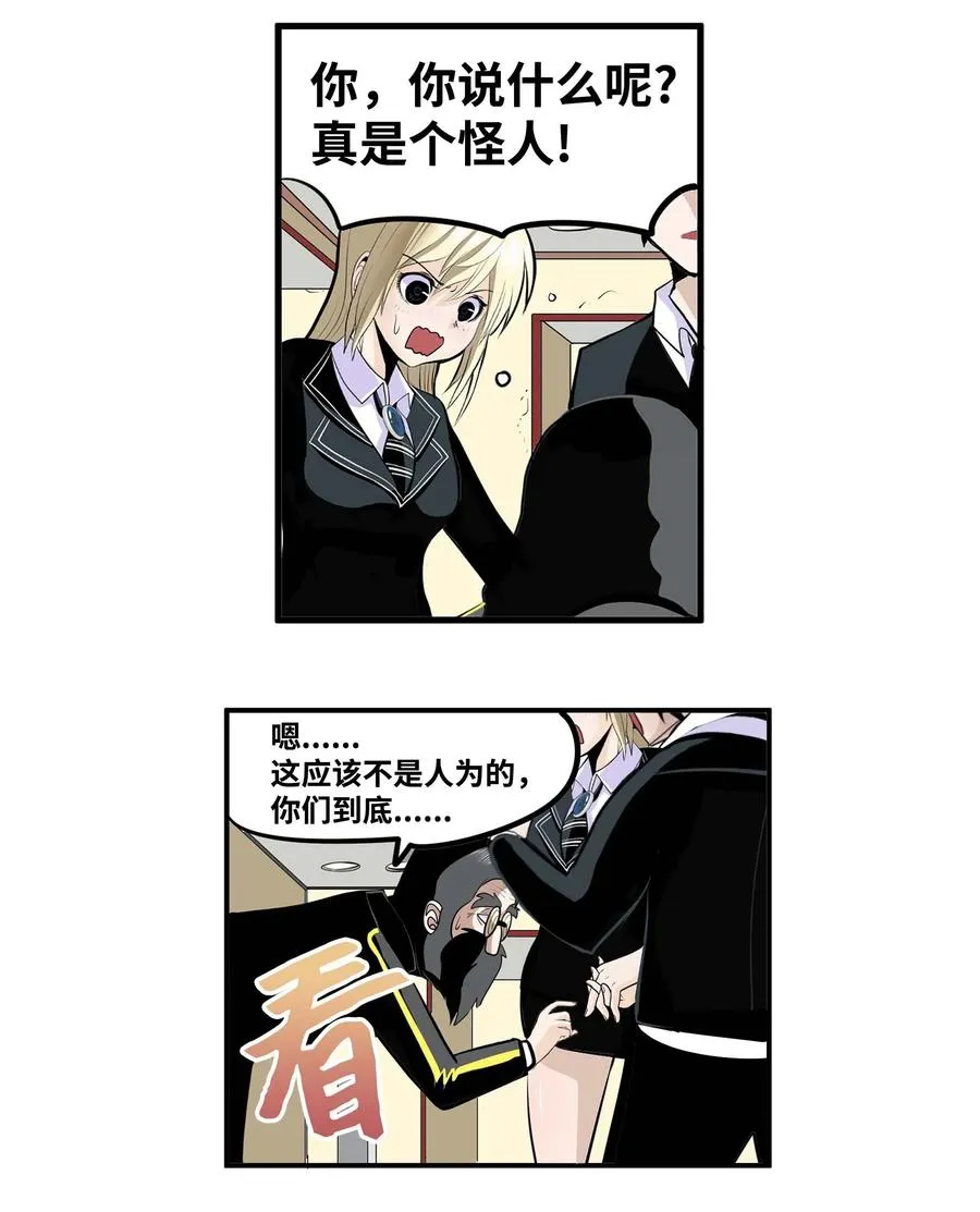 025 因为我热 第12页