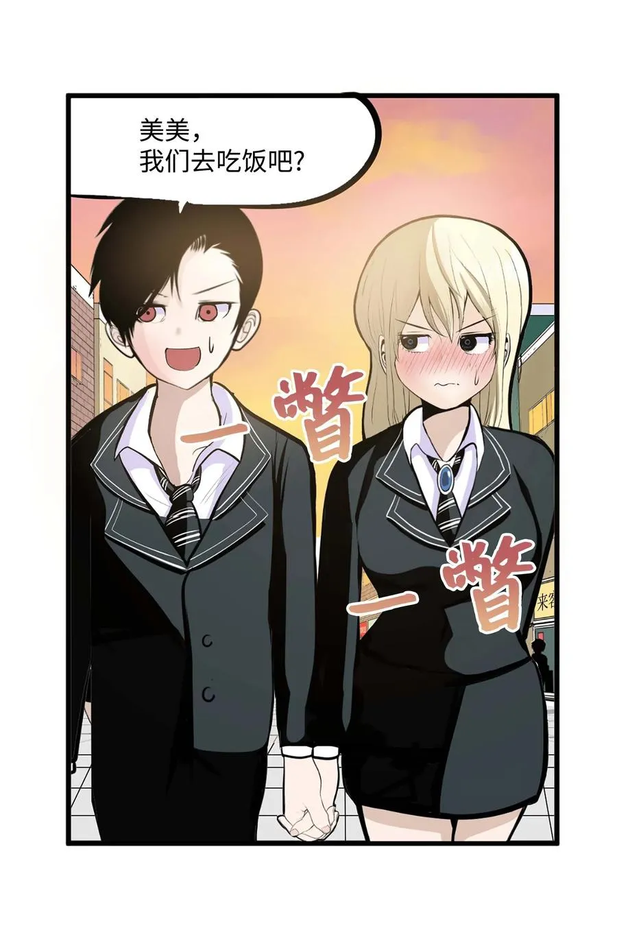 025 因为我热 第14页
