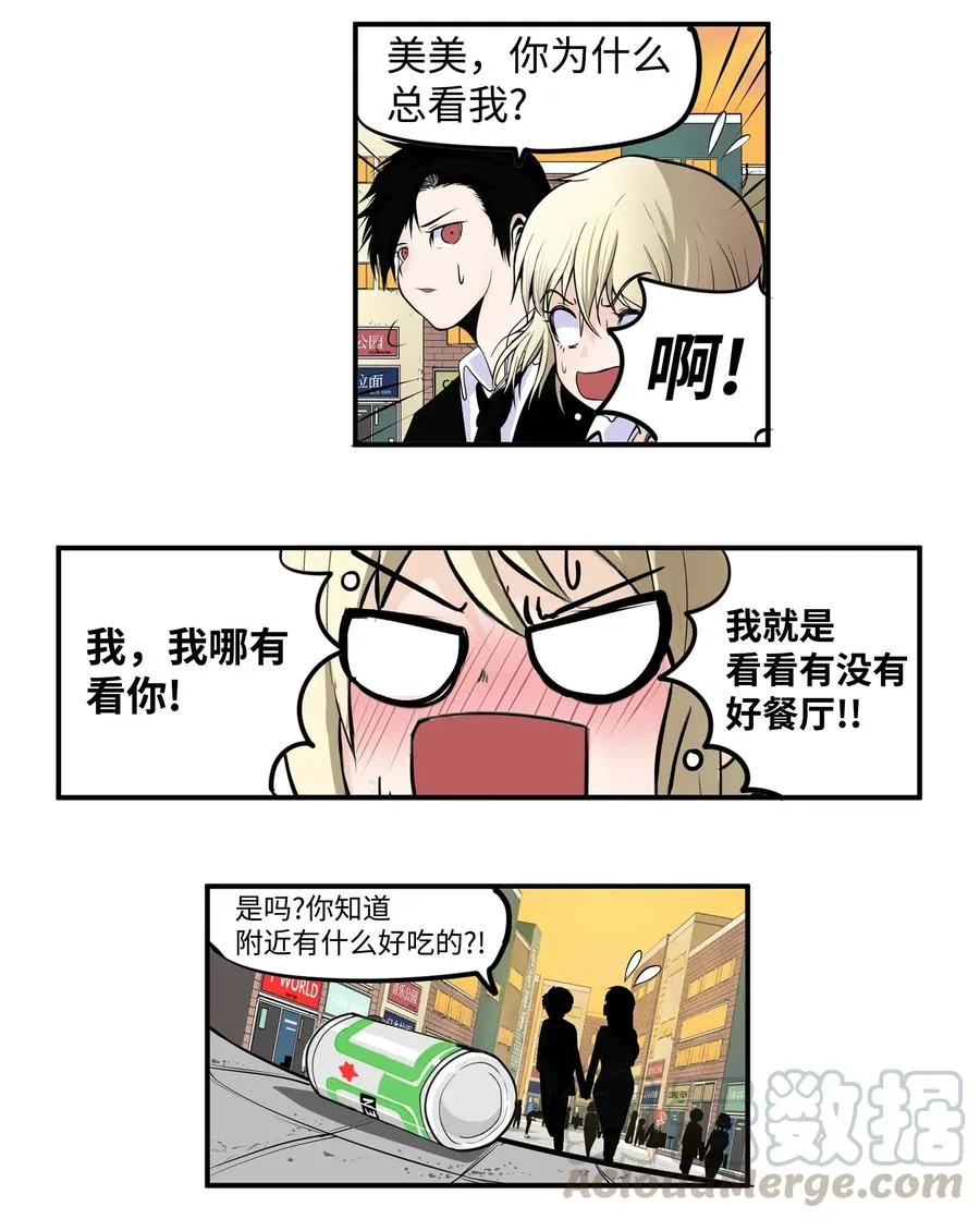 025 因为我热 第17页