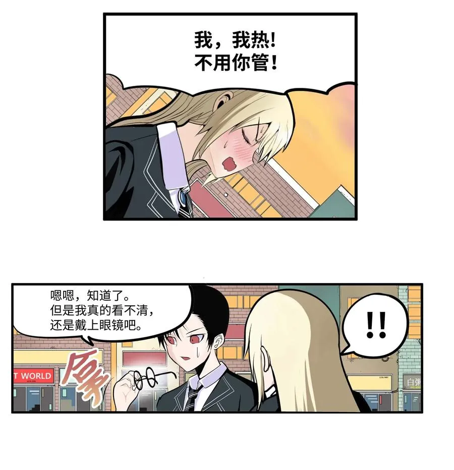 025 因为我热 第20页