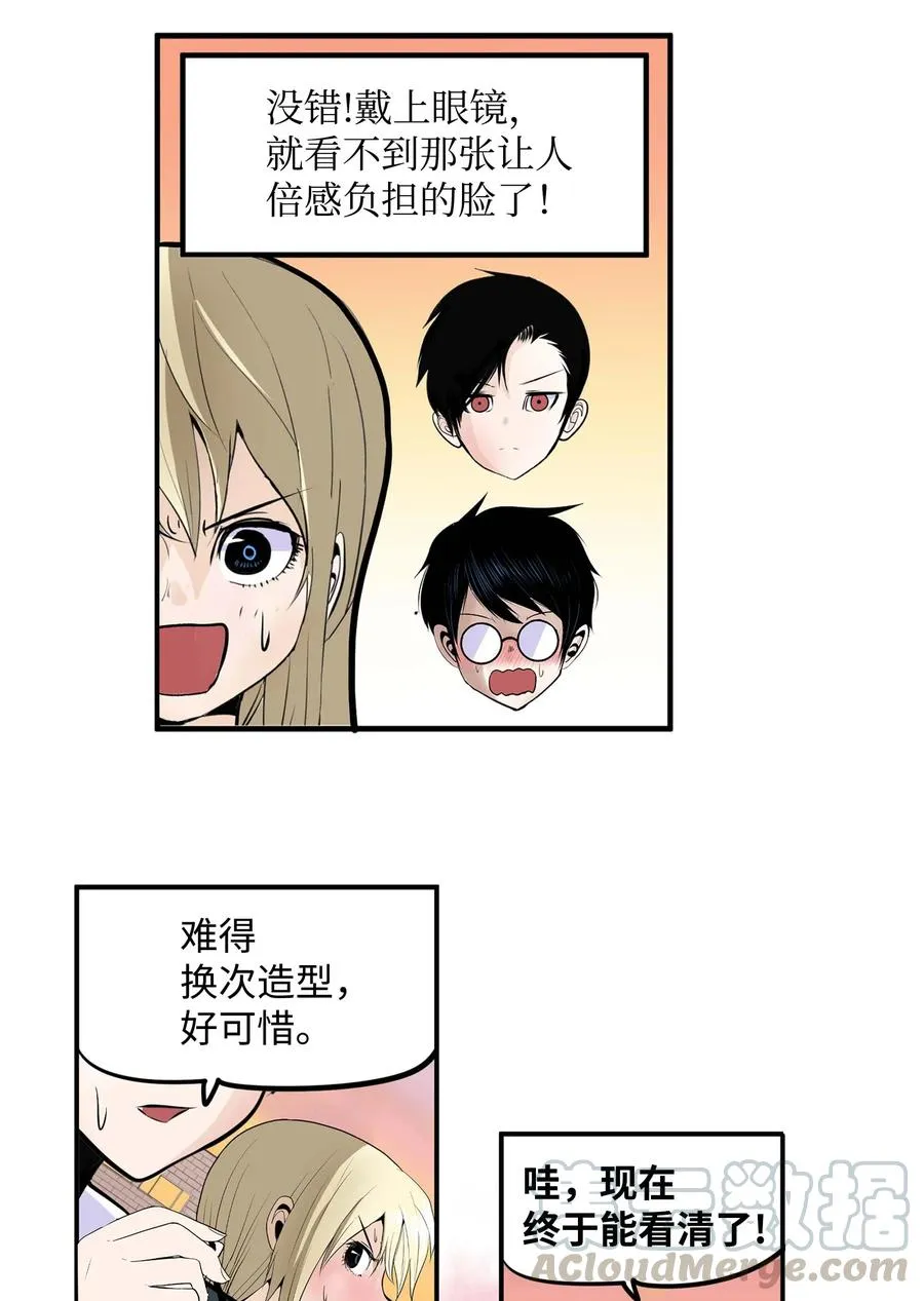 025 因为我热 第21页