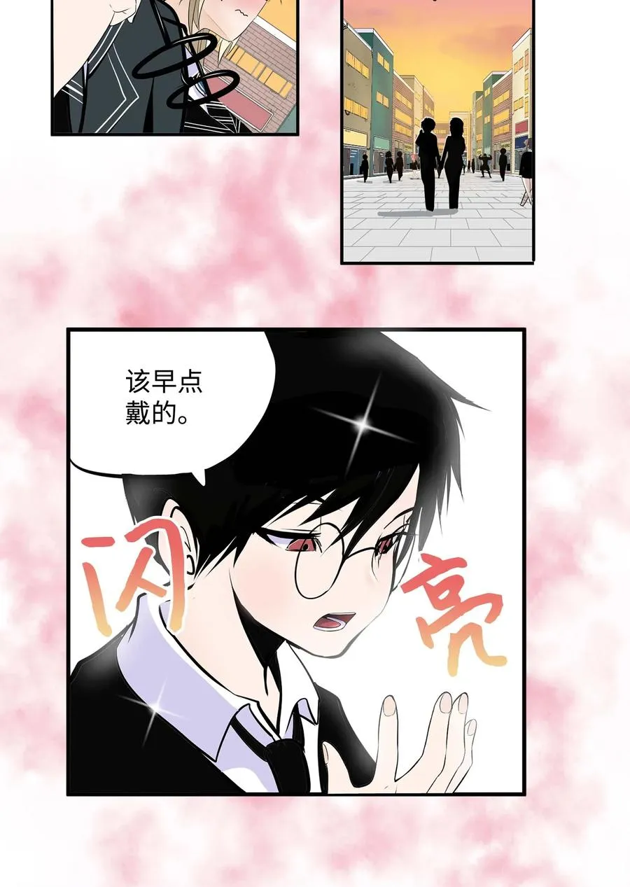 025 因为我热 第22页