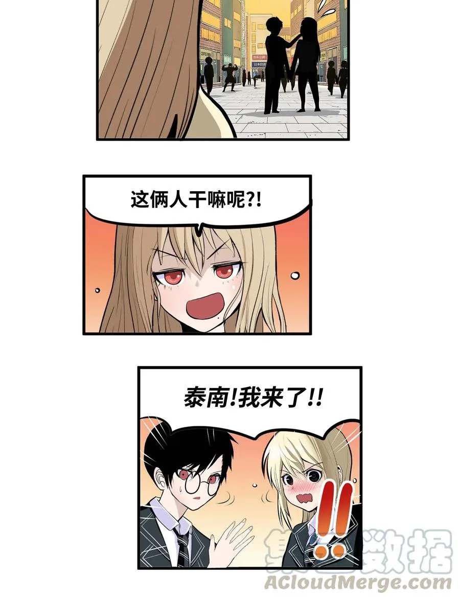 025 因为我热 第25页