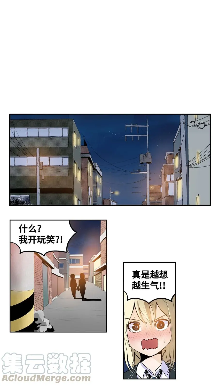 027 是谁变了 第3页
