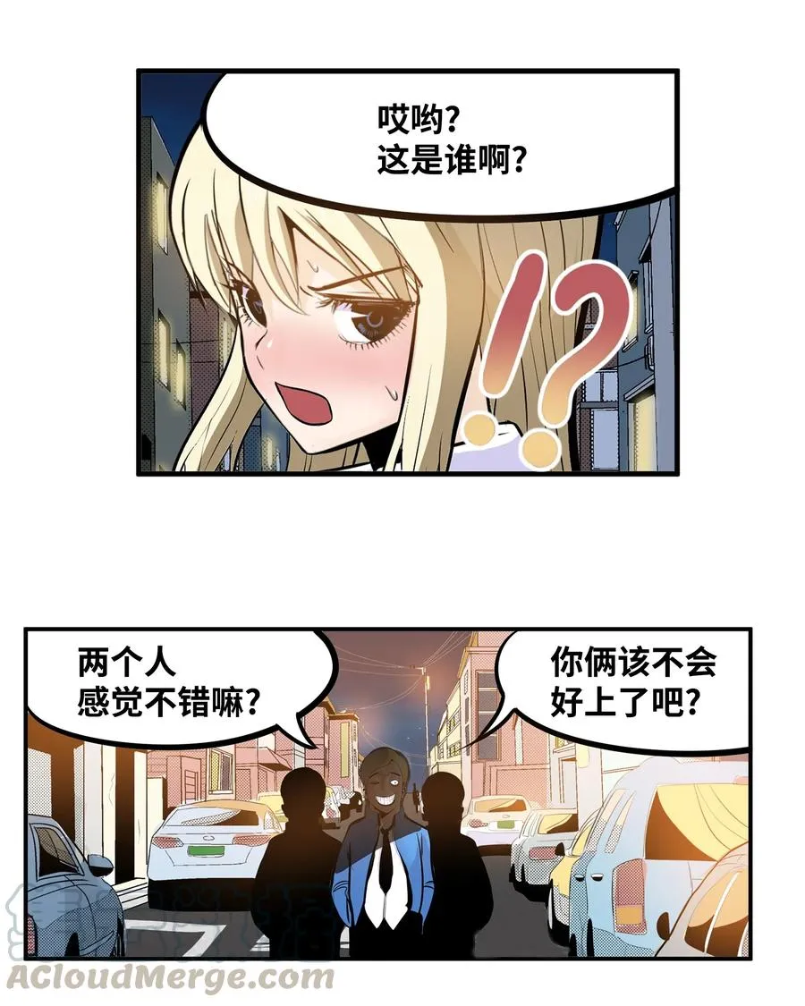 027 是谁变了 第17页