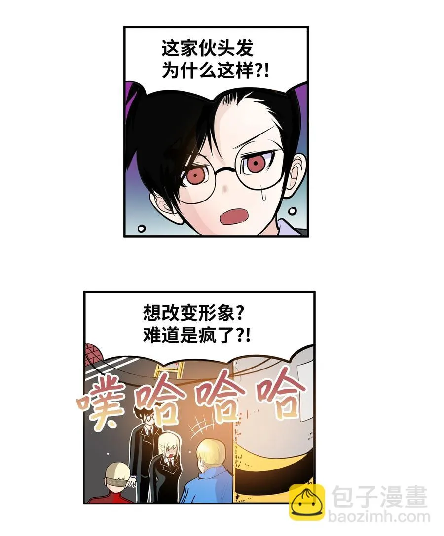 027 是谁变了 第20页