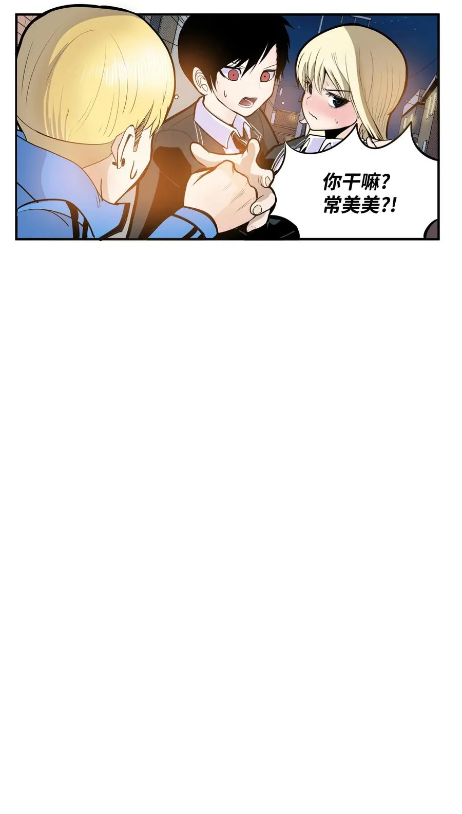 028 新魔法 第2页