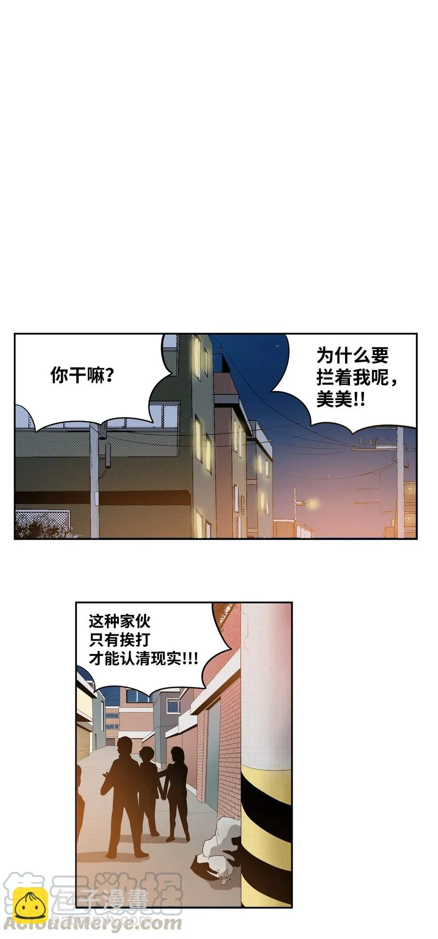028 新魔法 第3页