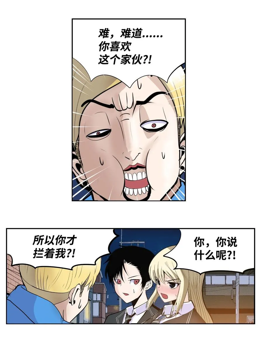 028 新魔法 第4页