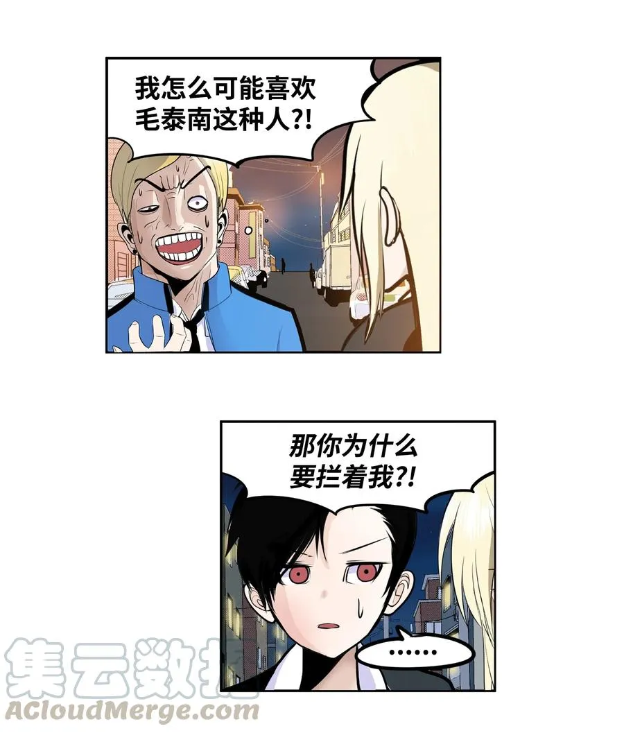 028 新魔法 第5页