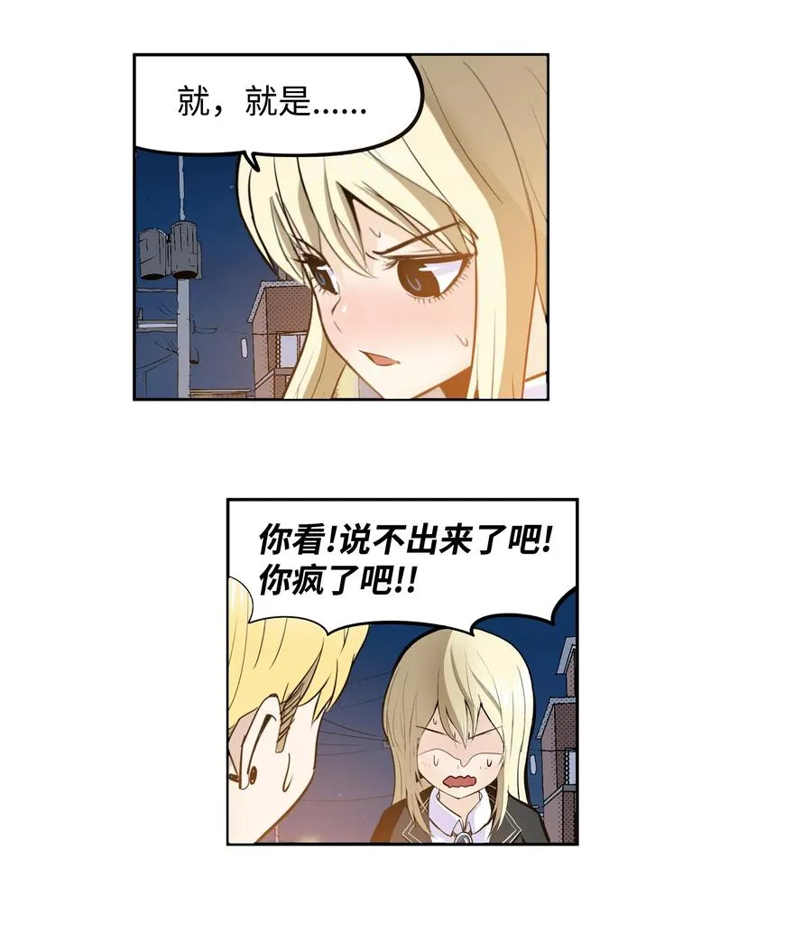 028 新魔法 第6页