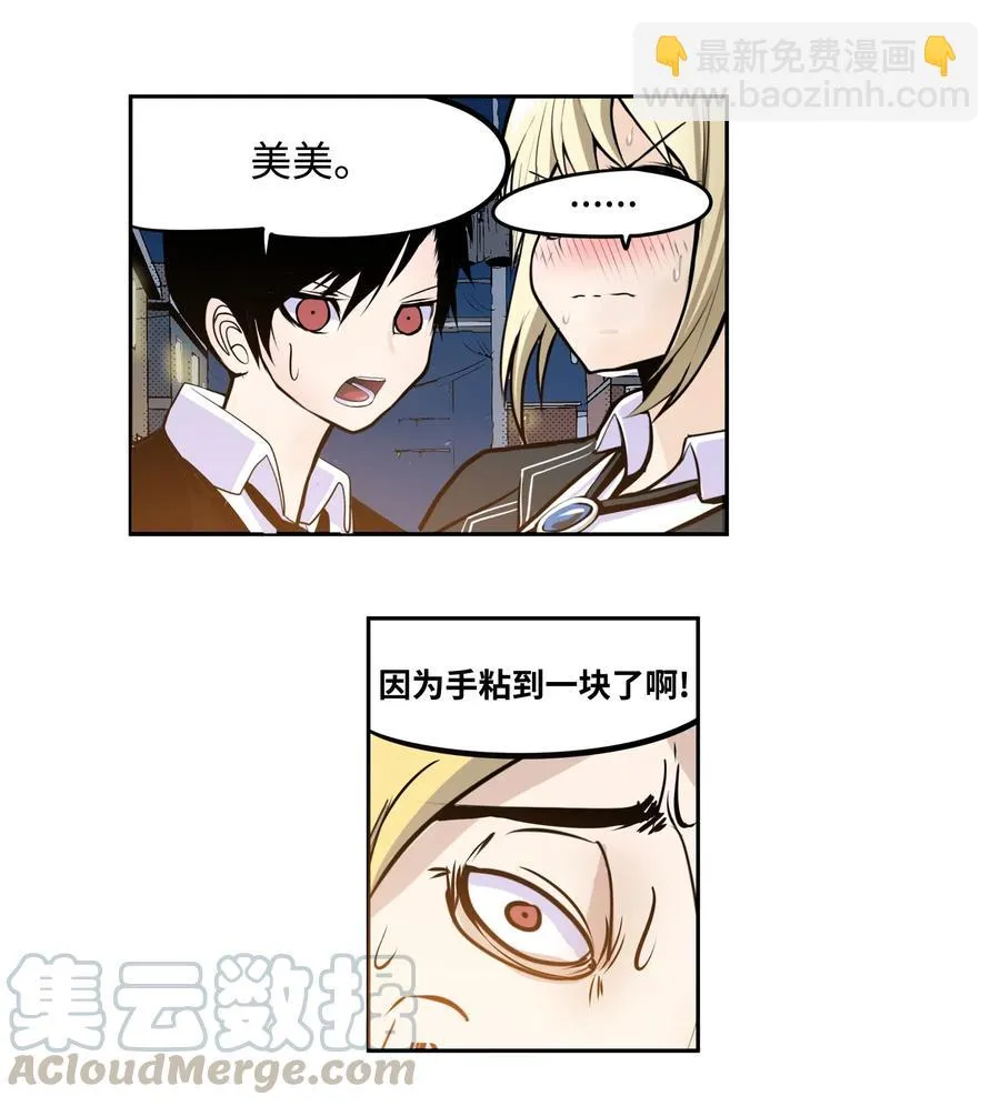 028 新魔法 第7页