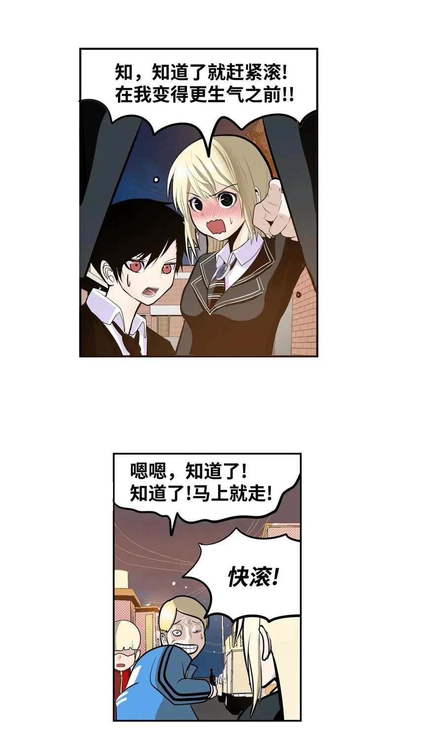 028 新魔法 第10页