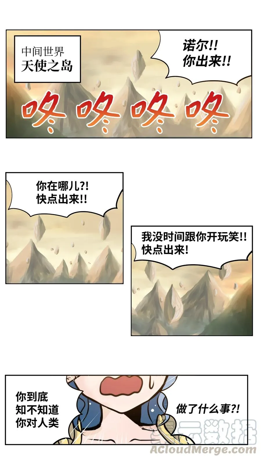 028 新魔法 第13页