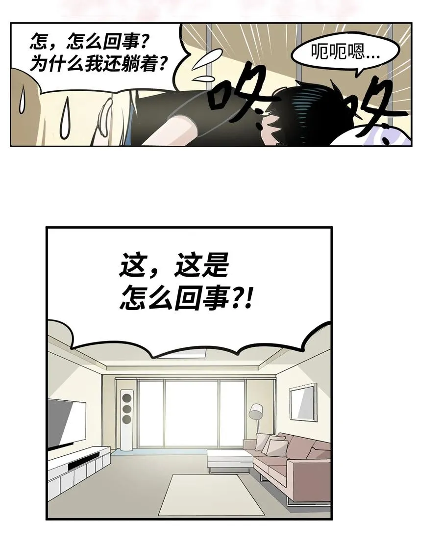 028 新魔法 第22页