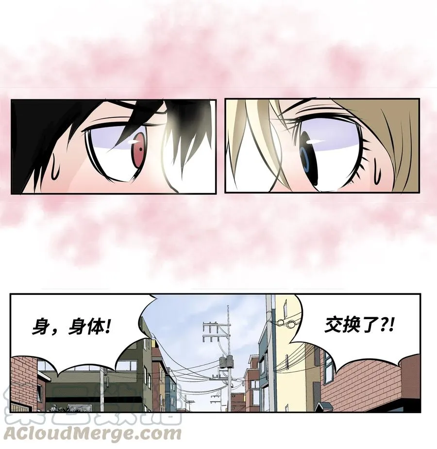 028 新魔法 第25页