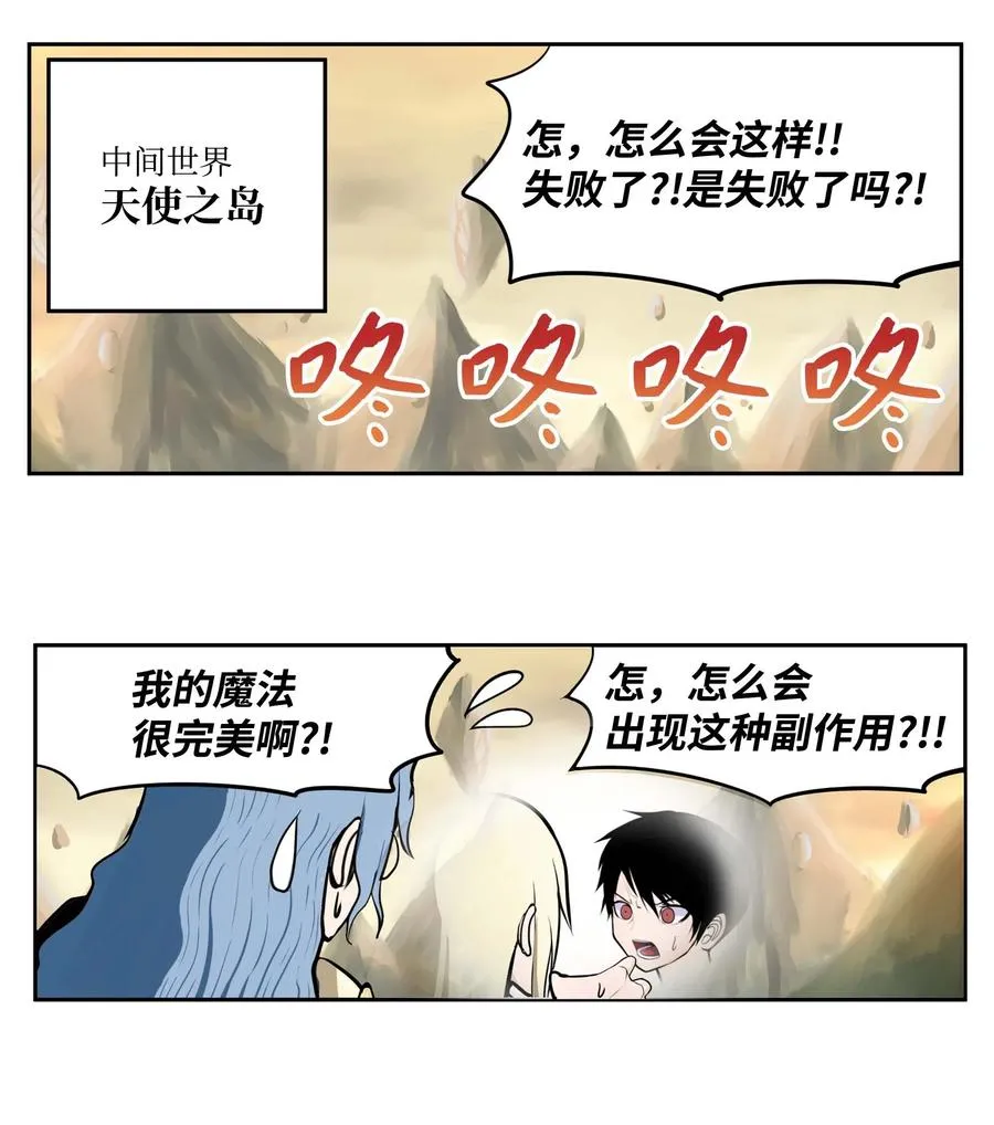 029 手分开了！ 第18页