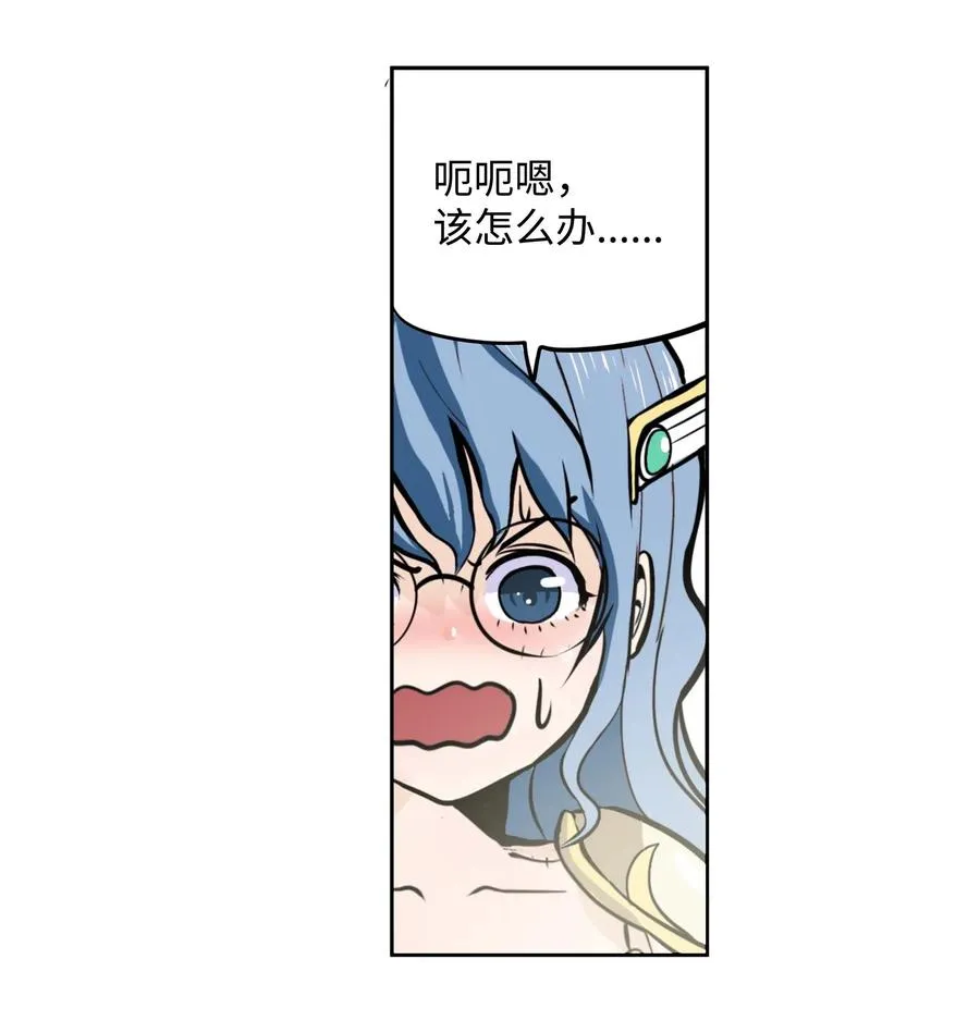 029 手分开了！ 第20页