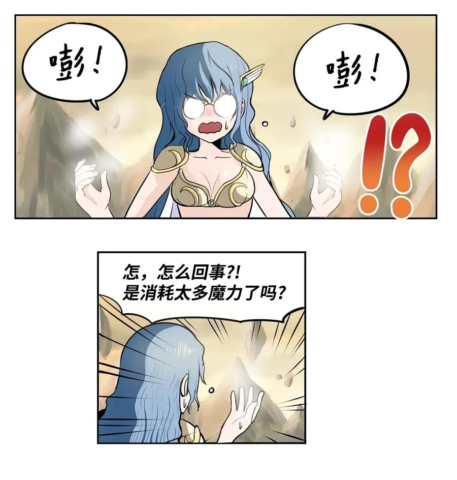 029 手分开了！ 第22页