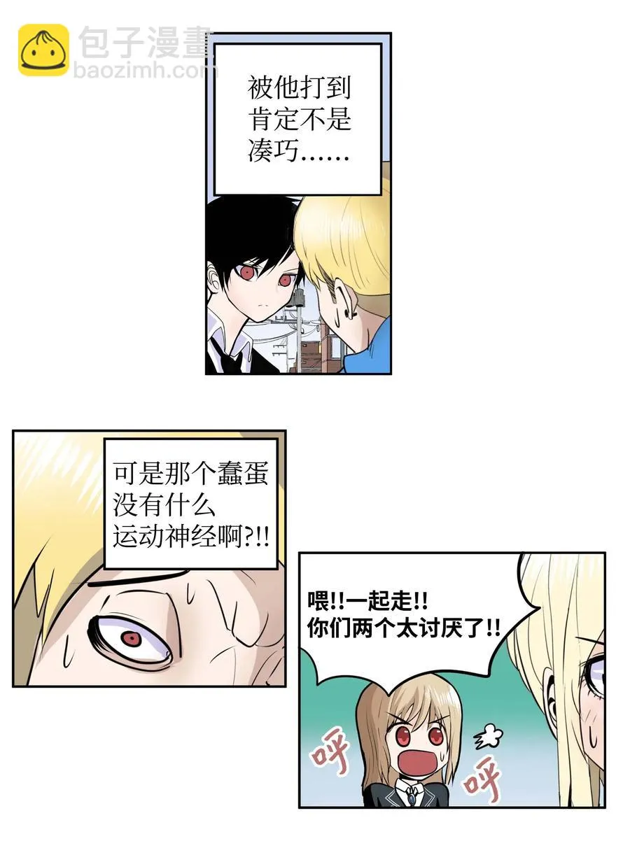 031 收什么收! 第4页