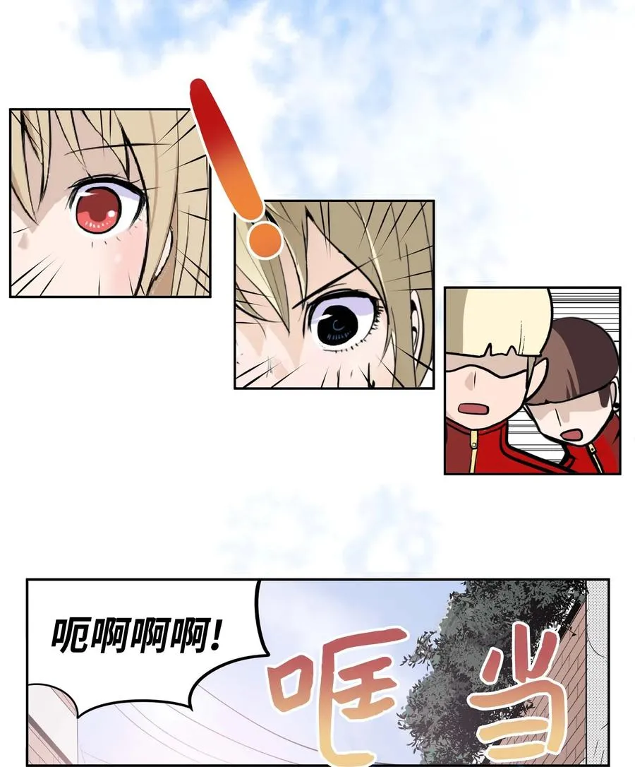 031 收什么收! 第8页